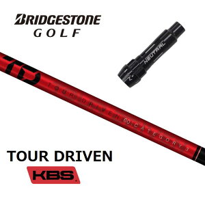 KBS KBS Tour DRIVEN (ゴルフシャフト) 価格比較 - 価格.com