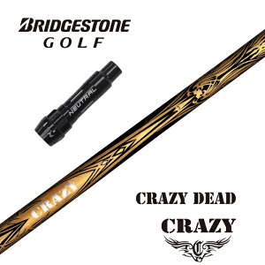 yJX^z BRIDGESTONE X[utVtg CRAZY DEAD NCW[fbh hCo[p yXgzyObvtzyH݁z