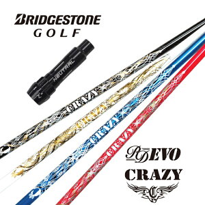 yJX^z BRIDGESTONE X[utVtg CRAZY RD EVO NCW[CfRG{ hCo[p yXgzyObvtzyH݁z