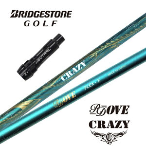 yJX^z BRIDGESTONE X[utVtg CRAZY RD OVE NCW[CfRI[u hCo[p yXgzyObvtzyH݁z