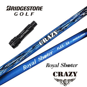 yJX^z BRIDGESTONE X[utVtg CRAZY ROYAL SHOOTER NCW[CV[^[ hCo[p yXgzyObvtzyH݁z