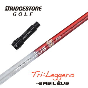 yJX^z BRIDGESTONE X[utVtg Tri:Leggero gCW[ oVEX hCo[p yXgzyObvtzyH݁z