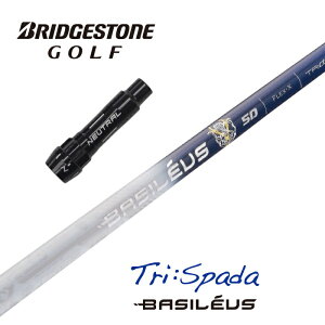 yJX^z BRIDGESTONE X[utVtg Tri:Spada gCXp[_ oVEX hCo[p yXgzyObvtzyH݁z