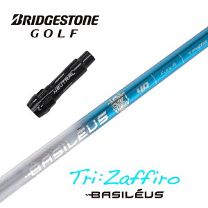 yJX^z BRIDGESTONE X[utVtg Tri:Zaffiro gCUtB[ oVEX hCo[p yXgzyObvtzyH݁z