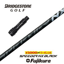 楽天市場】speeder nx ブリジストンの通販 