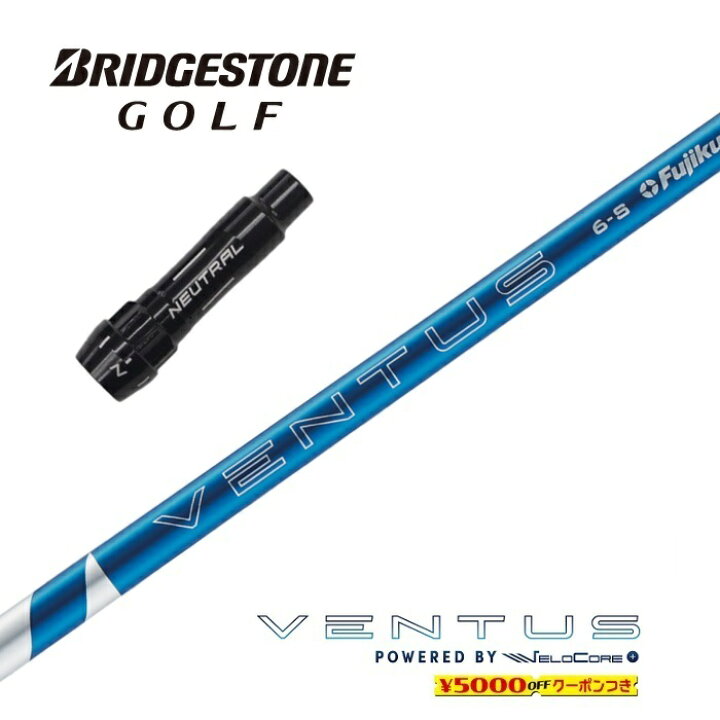 楽天市場】【すぐ使えるクーポン付き】 BRIDGESTONE スリーブ付 