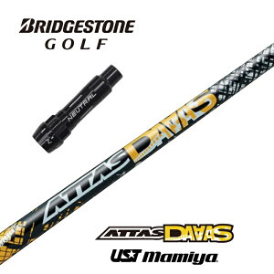 yJX^z BRIDGESTONE X[utVtg ATTAS DAAAS Ab^X_[X UST}~ hCo[p yXgzyObvtzyH݁z