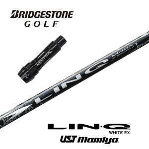 yJX^z BRIDGESTONE X[utVtg LIN-Q WHITE EX NzCg UST}~ hCo[p yXgzyObvtzyH݁z