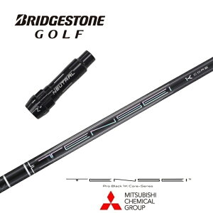 y{Kiz TENSEI Pro Black 1K Core uaXg 񏃐X[utVtg OHP~J hCo[p yXgz yObvtz yH݁z yJX^z yX[u񏃐z