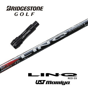 y{Kiz LIN-Q RED EX uaXg X[utVtg UST}~ hCo[p yXgz yObvtz yH݁z yJX^z yX[u񏃐z