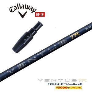 �y���{���K�i�z 2026 VENTUS TR BLUE �L�����E�F�C US�����X���[�u�t�V���t�g �t�W�N�� �h���C�o�[�p �t�F�A�E�F�C�E�b�h�p �y���X�g���z�y�O���b�v�t�z�y�H�����݁z�y�J�X�^���z