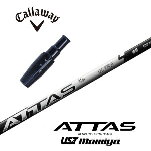 y{Kiz ATTAS RX ULTRA BLACK LEFC 񏃐X[utVtg UST}~ hCo[p yXgz yObvtz yH݁z yJX^z yX[u񏃐z