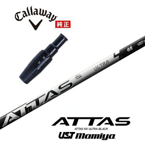 y{Kiz ATTAS RX ULTRA BLACK LEFC USX[utVtg UST}~ hCo[p yXgzyObvtz yH݁z yJX^z