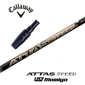 y{Kiz ATTAS SPEED LEFC 񏃐X[utVtg UST}~ hCo[p yXgz yObvtz yH݁z yJX^z yX[u񏃐z