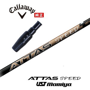 y{Kiz ATTAS SPEED LEFC USX[utVtg UST}~ hCo[p yXgzyObvtz yH݁z yJX^z