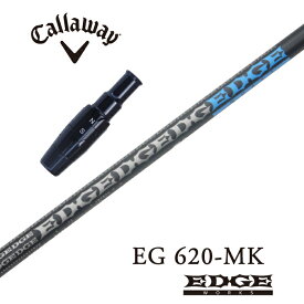 【カスタム】 Callaway スリーブ付シャフト EDGE WORKS EG620-MK エッジワークス ドライバー用 【当店組立】【グリップ付】【工賃込み】