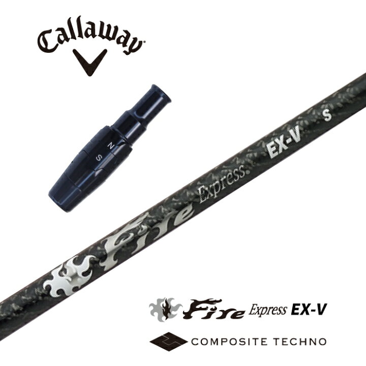 楽天市場】【カスタム】 Callaway スリーブ付シャフト Fire Express_EX 