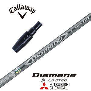 Diamana D-LIMITED LEFC X[utVtg OHP~J hCo[p yXgzyObvtzyH݁zyJX^z