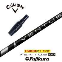 楽天市場】ventus black キャロウェイの通販