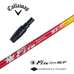 Fire Express_MX-P# LEFC X[utVtg t@CA[GNXvX R|WbgeNm hCo[p tFAEFCEbhp yXgzyObvtzyH݁zyJX^z