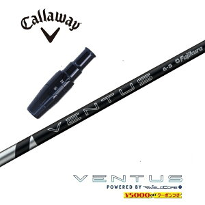 y{Kiz 2024 VENTUS BLACK LEFC 񏃐X[utVtg tWN hCo[p tFAEFCEbhp yXgzyObvtzyH݁zyJX^z
