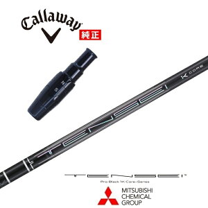 y{Kiz TENSEI Pro Black 1K Core LEFC USX[utVtg OHP~J hCo[p yXgz yObvtz yH݁z yJX^z