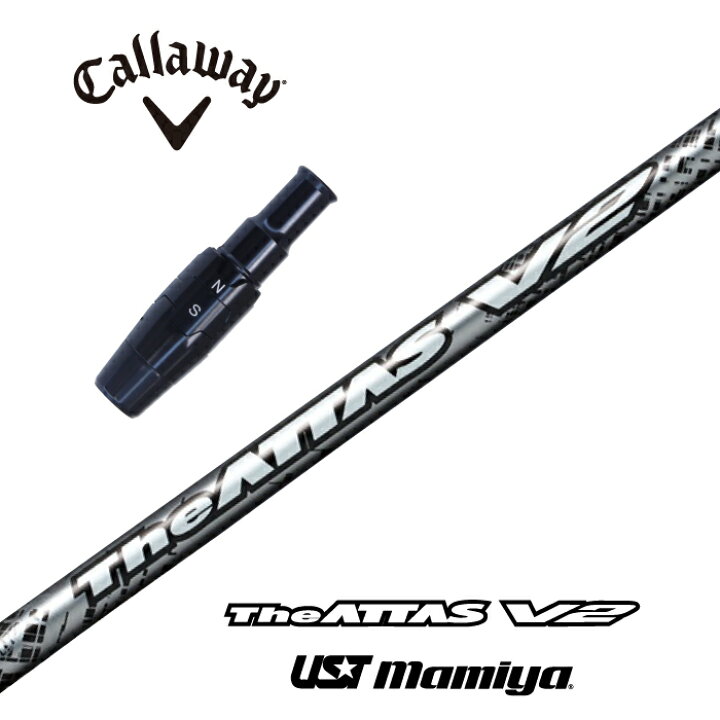楽天市場】【カスタム】 Callaway スリーブ付シャフト The ATTAS V2  