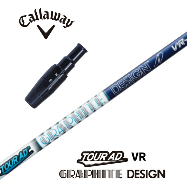 楽天市場】【カスタム】 Callaway スリーブ付シャフト TOUR AD VR 