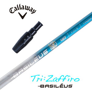BASILEUS Tri:Zaffiro LEFC X[utVtg hCo[p tFAEFCEbhp yXgzyObvtzyH݁zyJX^z