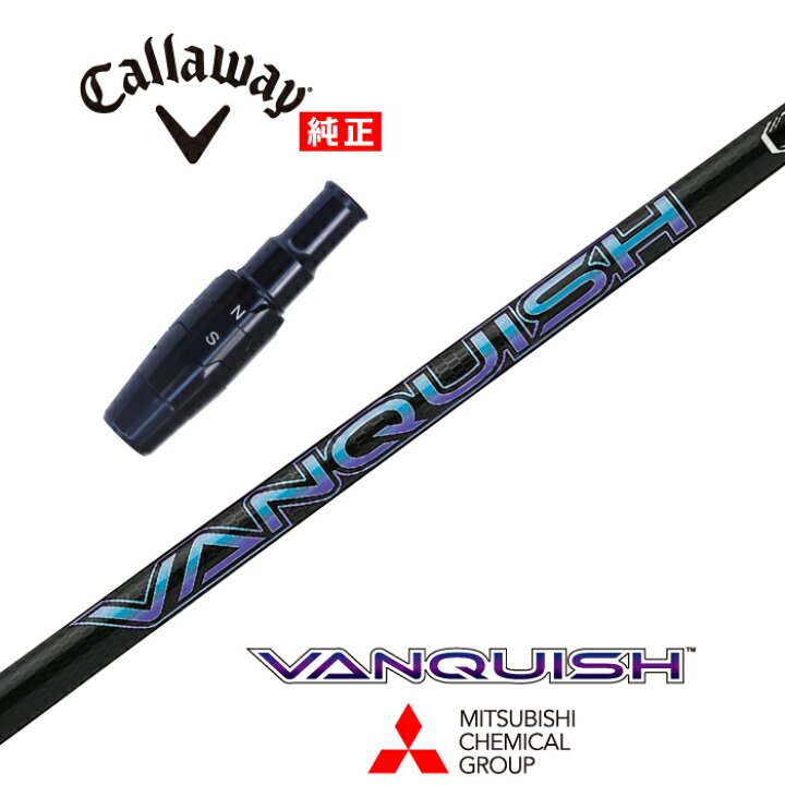 楽天市場】【カスタム】 Callaway US純正スリーブ付シャフト VANQUISH  