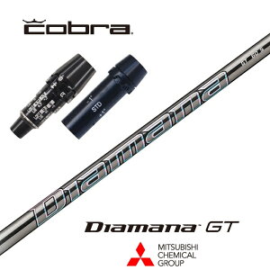 Diamana GT Ru X[utVtg OHP~J hCo[p yXgzyObvtzyH݁zyJX^z