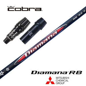Diamana RB Ru X[utVtg OHP~J hCo[p yXgzyObvtzyH݁zyJX^z