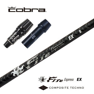 Fire Express_EX Ru X[utVtg R|WbgeNm hCo[p yXgzyObvtzyH݁zyJX^z