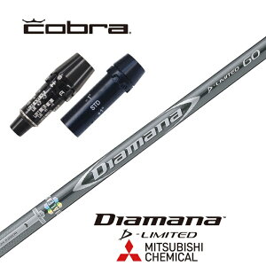 Diamana D-LIMITED Ru X[utVtg OHP~J hCo[p yXgzyObvtzyH݁zyJX^z
