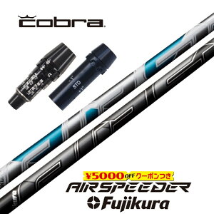 AIR SPEEDER 2023 Ru X[utVtg tWN hCo[p yXgzyObvtzyH݁zyJX^z