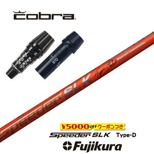 SPEEDER SLK Type-D Ru X[utVtg tWN hCo[p yXgzyObvtzyH݁zyJX^z