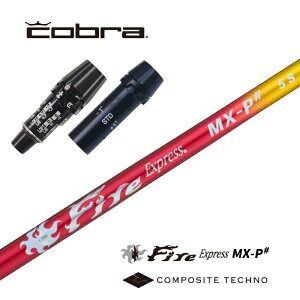 Fire Express_MX-P# Ru X[utVtg R|WbgeNm hCo[p yXgzyObvtzyH݁zyJX^z