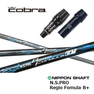 yJX^z COBRA X[utVtg {Vtg Regio Fomula B+ WItH[~B+ hCo[p yXgzyObvtzyH݁z