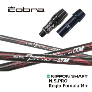 yJX^z COBRA X[utVtg {Vtg Regio Fomula M+ WItH[~M+ hCo[p yXgzyObvtzyH݁z