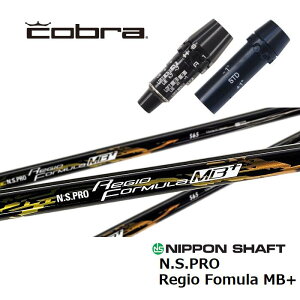 yJX^z COBRA X[utVtg {Vtg Regio Fomula MB+ WItH[~MB+ hCo[p yXgzyObvtzyH݁z