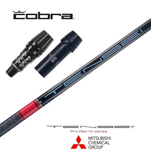 TENSEI Pro Red 1K Ru X[utVtg OHP~J hCo[p yXgzyObvtzyH݁zyJX^z