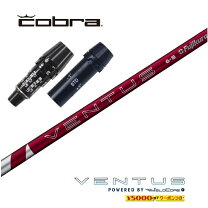 楽天市場】ventus td（ブランドコブラ）（クラブ｜ゴルフ）：スポーツ 