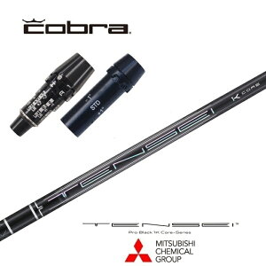 y{Kiz TENSEI Pro Black 1K Core Ru 񏃐X[utVtg OHP~J hCo[p yXgz yObvtz yH݁z yJX^z yX[u񏃐z