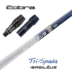 BASILEUS Tri:Spada Ru X[utVtg oVEX hCo[p yXgzyObvtzyH݁zyJX^z