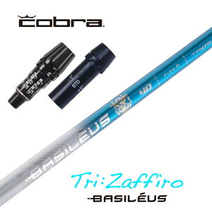 BASILEUS Tri:Zaffiro Ru X[utVtg oVEX hCo[p yXgzyObvtzyH݁zyJX^z