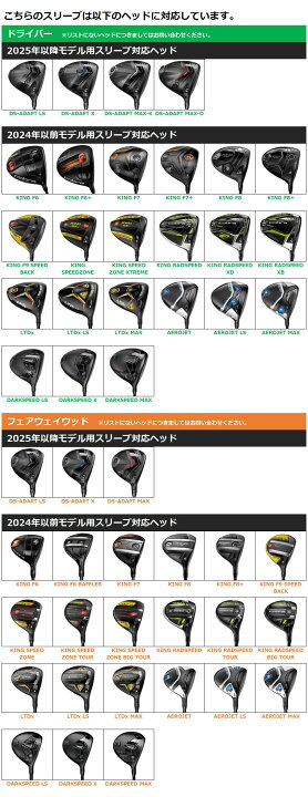 楽天市場】ATTAS KING コブラ スリーブ付シャフト USTマミヤ 