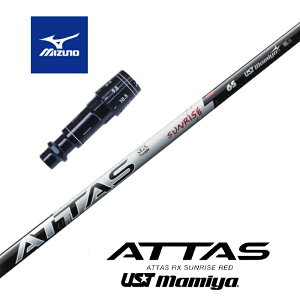 yJX^z MIZUNO X[utVtg ATTAS RX SUNRISE RED Ab^XRXTCYbh UST}~ hCo[p yXgzyObvtzyH݁z