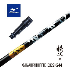 yJX^z MIZUNO X[utVtg   Ot@CgfUC hCo[p yXgzyObvtzyH݁z