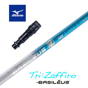 yJX^z MIZUNO X[utVtg Tri:Zaffiro gCUtB[ oVEX hCo[p yXgzyObvtzyH݁z