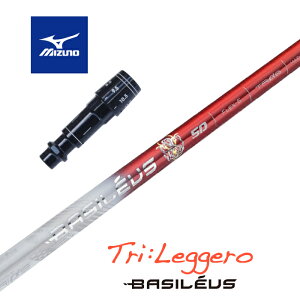 yJX^z MIZUNO X[utVtg Tri:Leggero gCW[ oVEX hCo[p yXgzyObvtzyH݁z